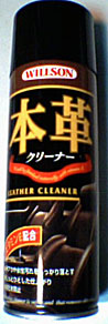 Wilson Leather Cleaner